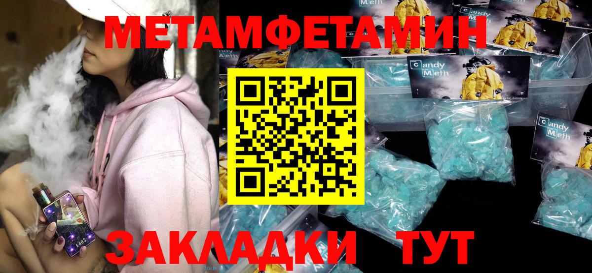 АМФ Premium  Амфетамин  Белореченск  Вход с VPN 
