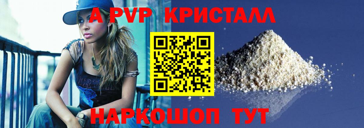 Alfa_PVP  Альфа ПВП СК КРИС  Вход с VPN  Alfa_PVP крисы CK  Белореченск 