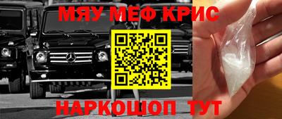 крисы Аргун