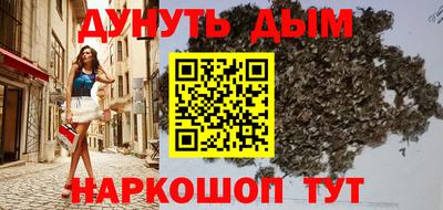 каннабис Волжский