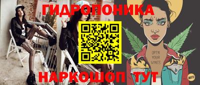 марихуана Апшеронск