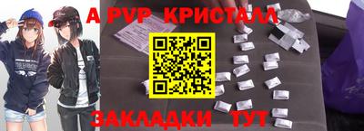 крисы Аргун