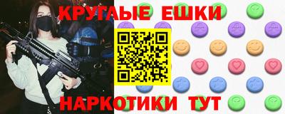 крисы Аргун