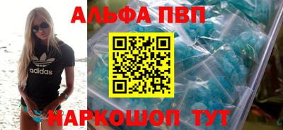 марихуана Апшеронск