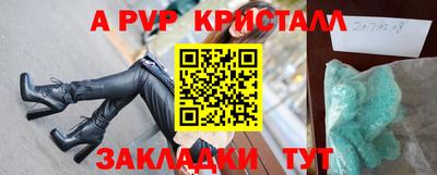 крисы Аргун