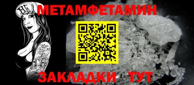 марихуана Апшеронск