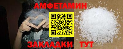 марихуана Апшеронск