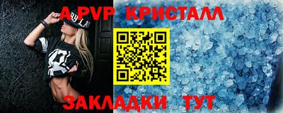 прущая мука Волжск