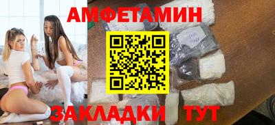 марихуана Апшеронск