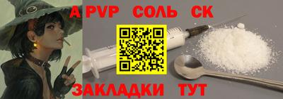 крисы Аргун
