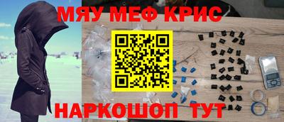 крисы Аргун