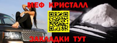 марихуана Апшеронск