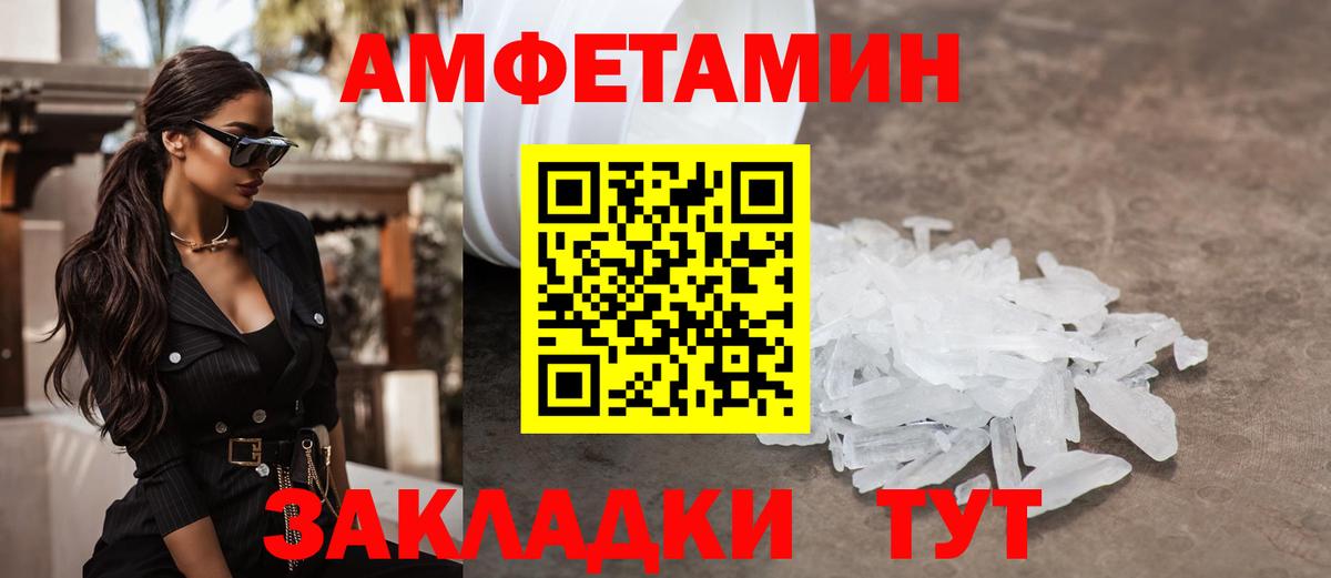  КОКАИН Белореченск