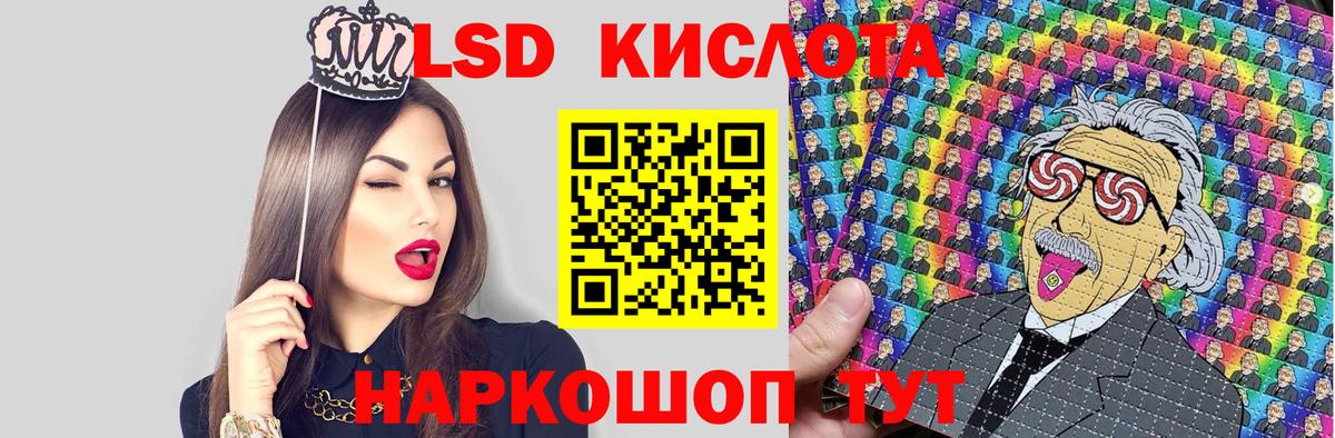 Наркотические марки 1,5мг Белореченск