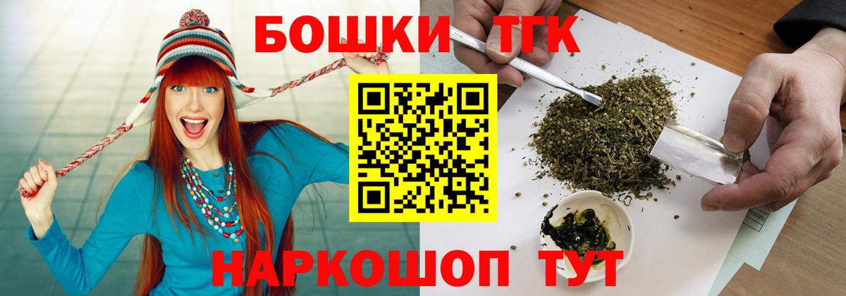 Бошки Шишки OG Kush Белореченск